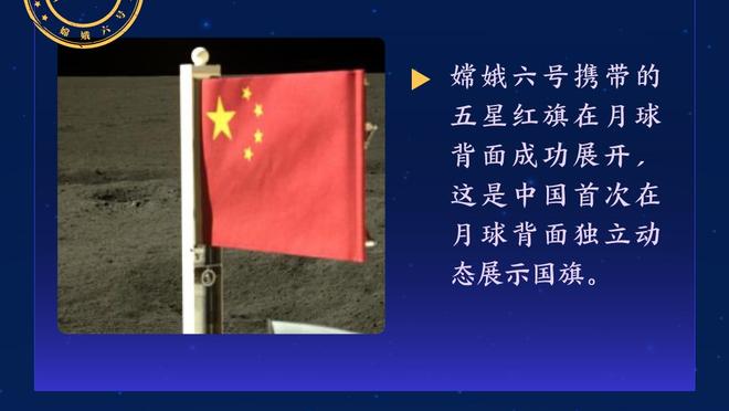 次节找回手感！利拉德上半场12中5得到13分1板5助